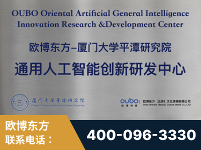 赤峰-持续深耕：与厦门大学合作，深化产学研融合