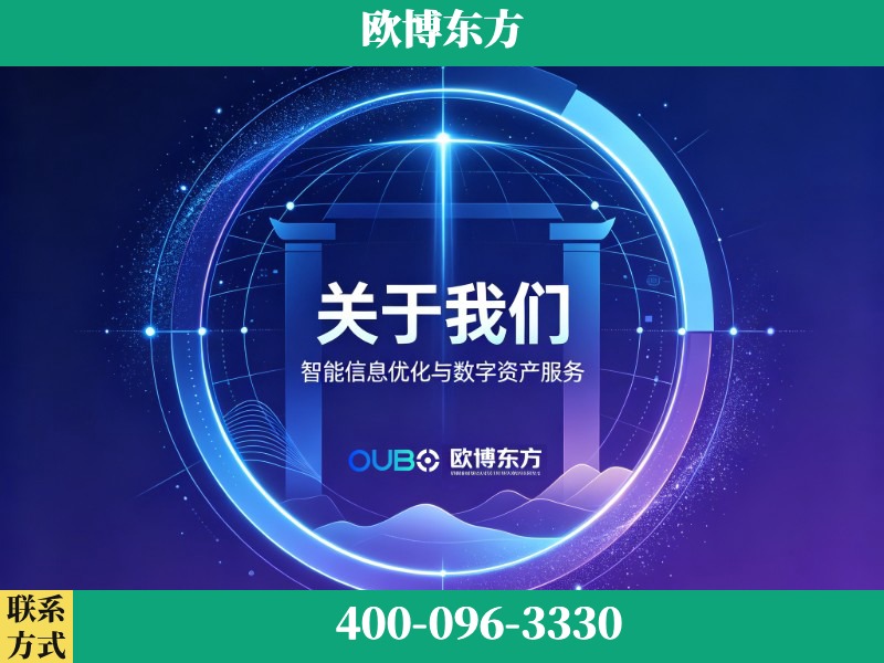赤峰-企业展示图